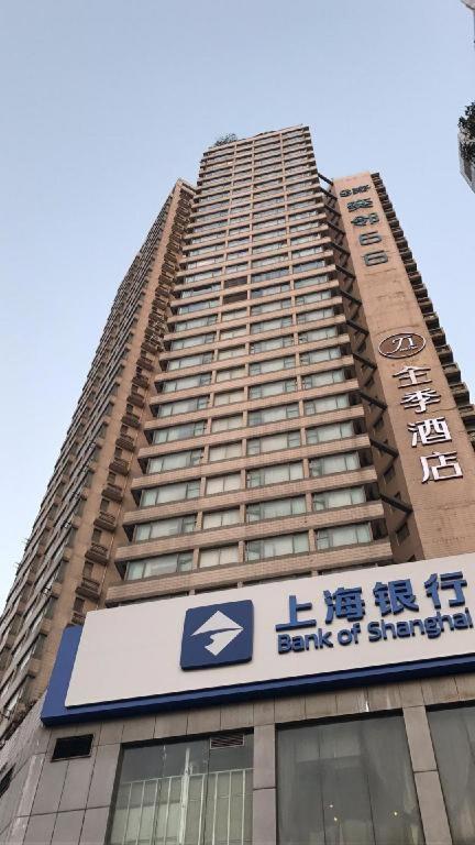 Ji Hotel Shanghai Yan An Road Branch Экстерьер фото