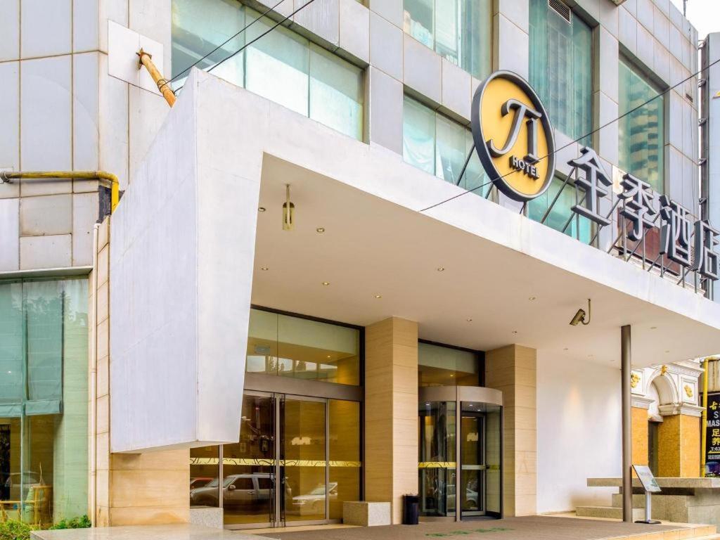 Ji Hotel Shanghai Yan An Road Branch Экстерьер фото