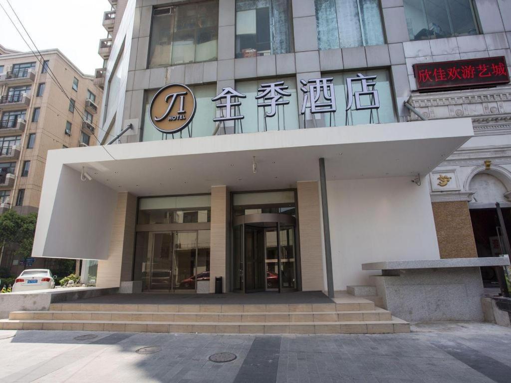 Ji Hotel Shanghai Yan An Road Branch Экстерьер фото