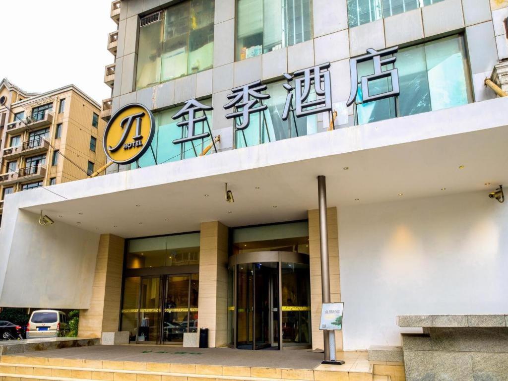 Ji Hotel Shanghai Yan An Road Branch Экстерьер фото